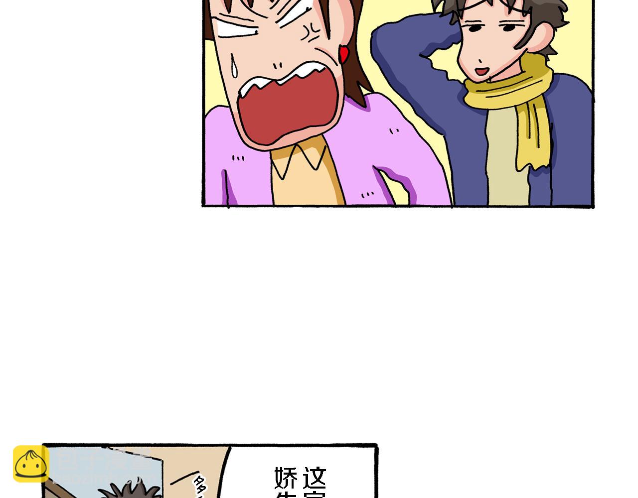 第69话24