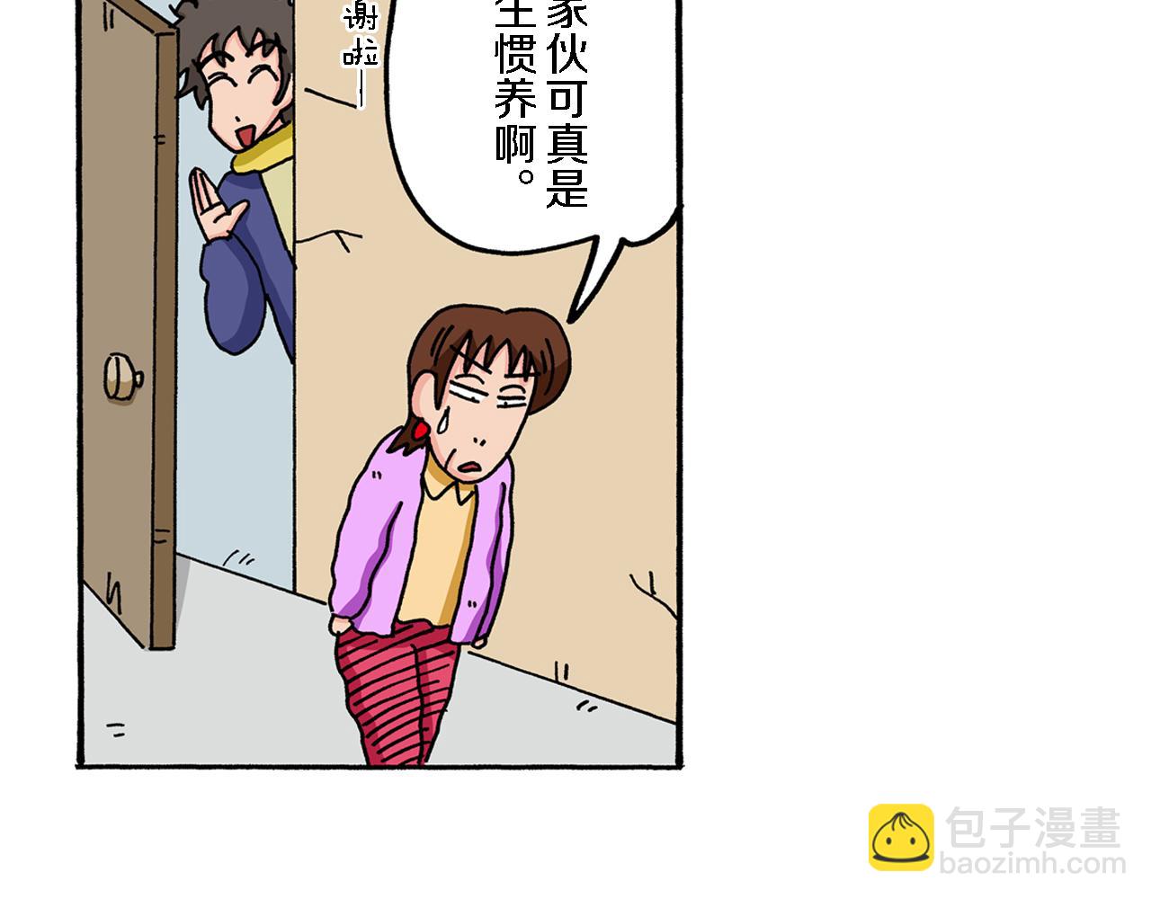 第69话25