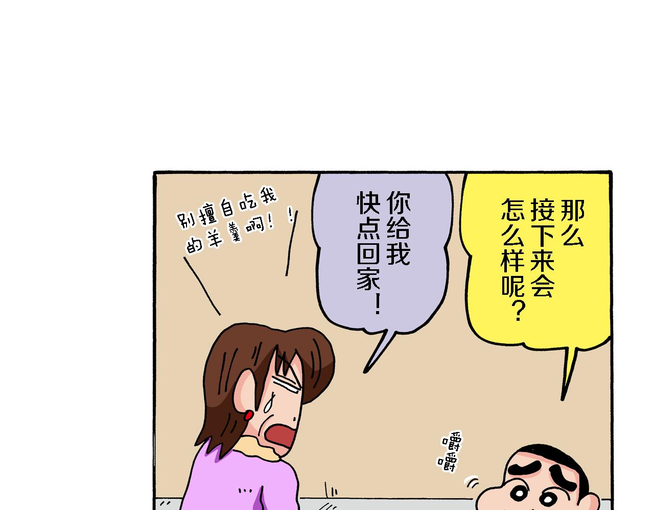 第69话26