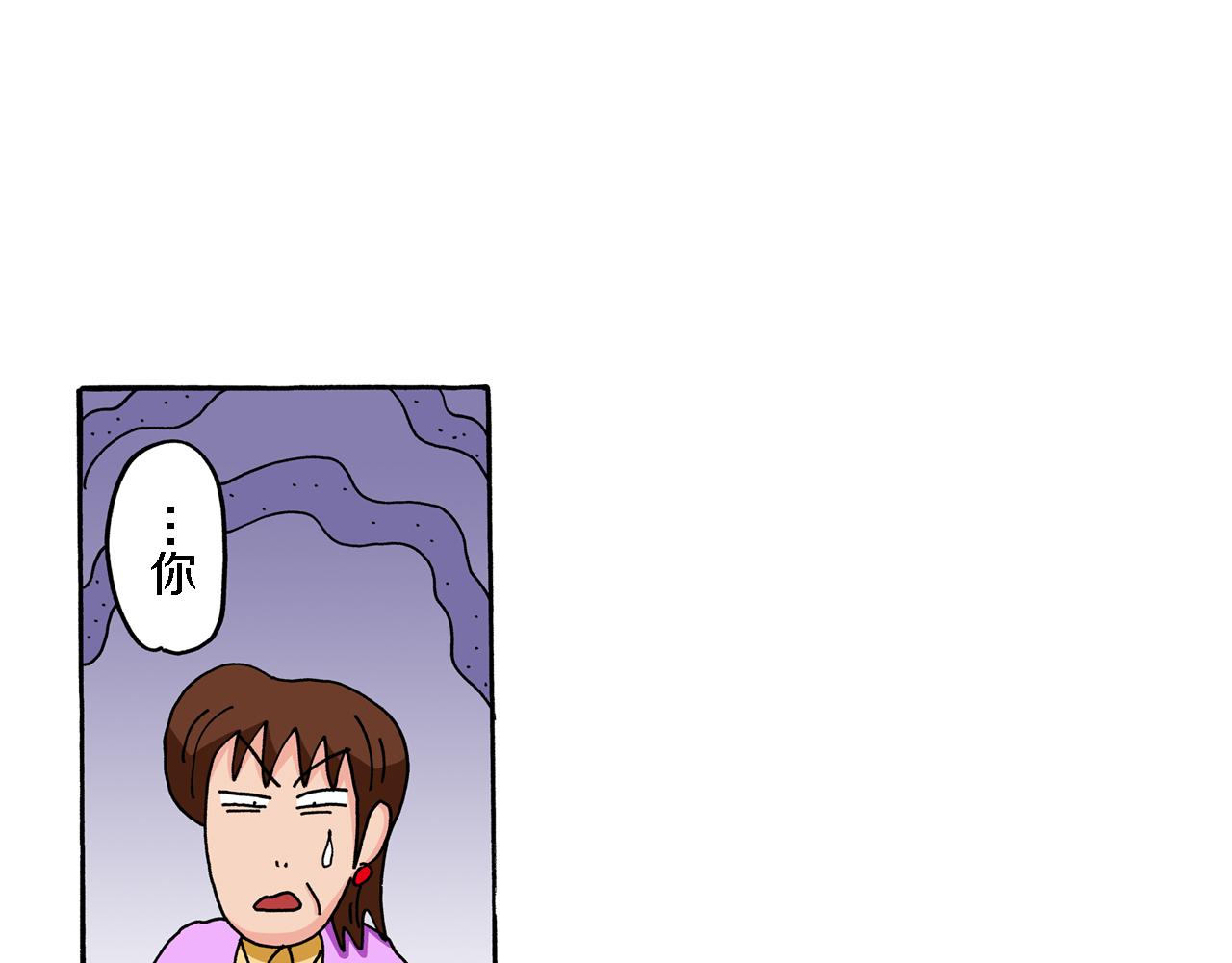第69话29