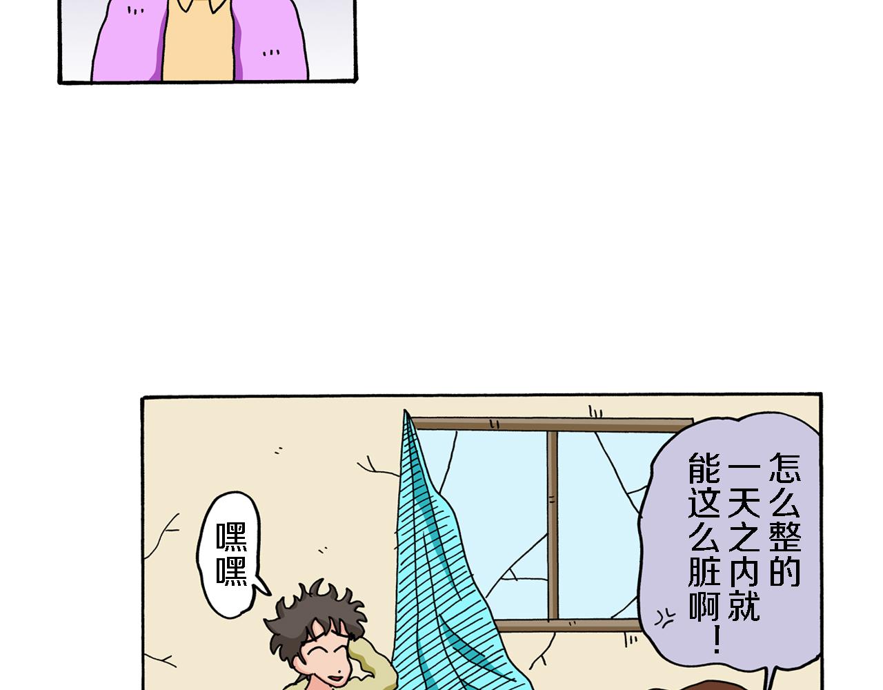 第69话30