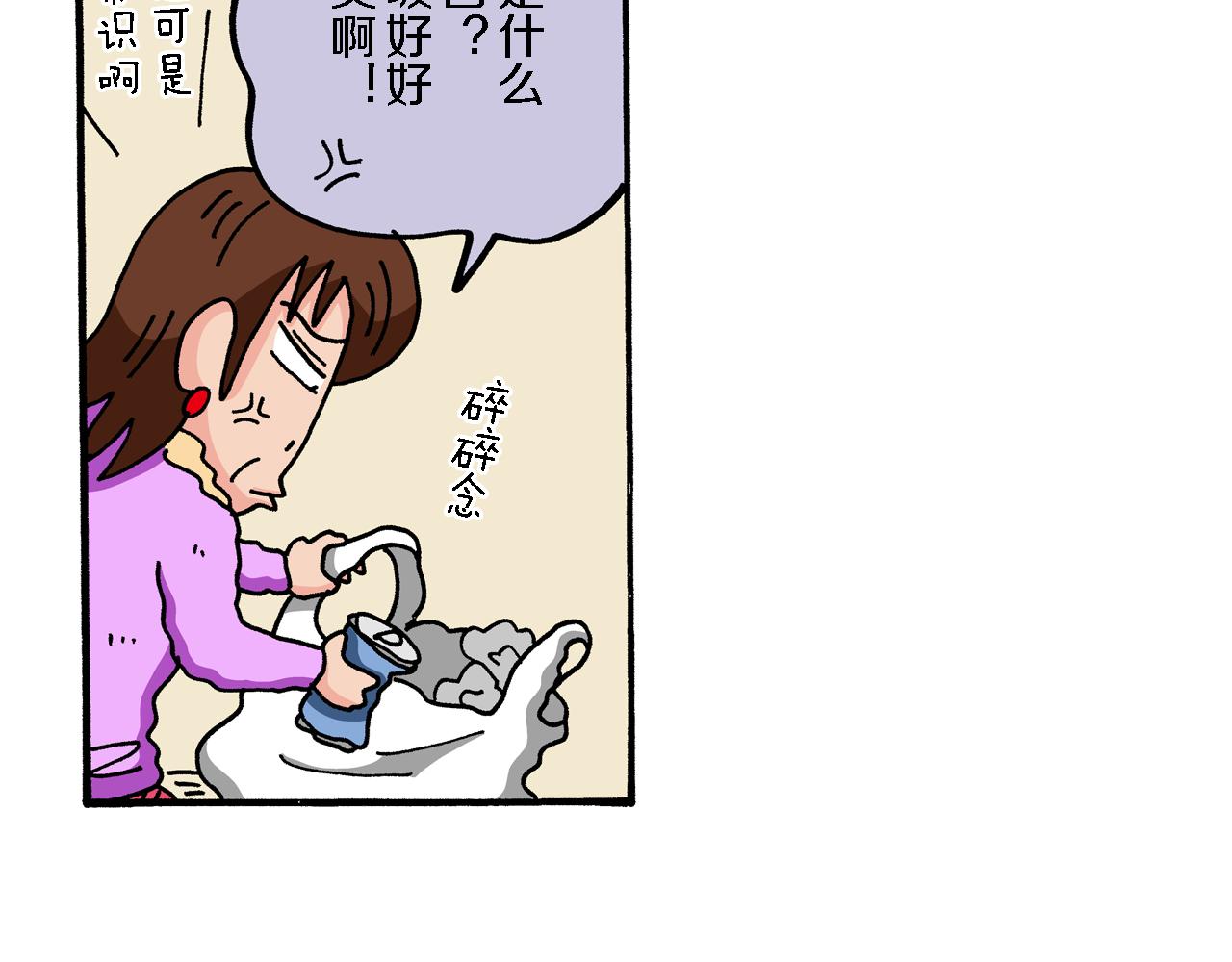第69话32