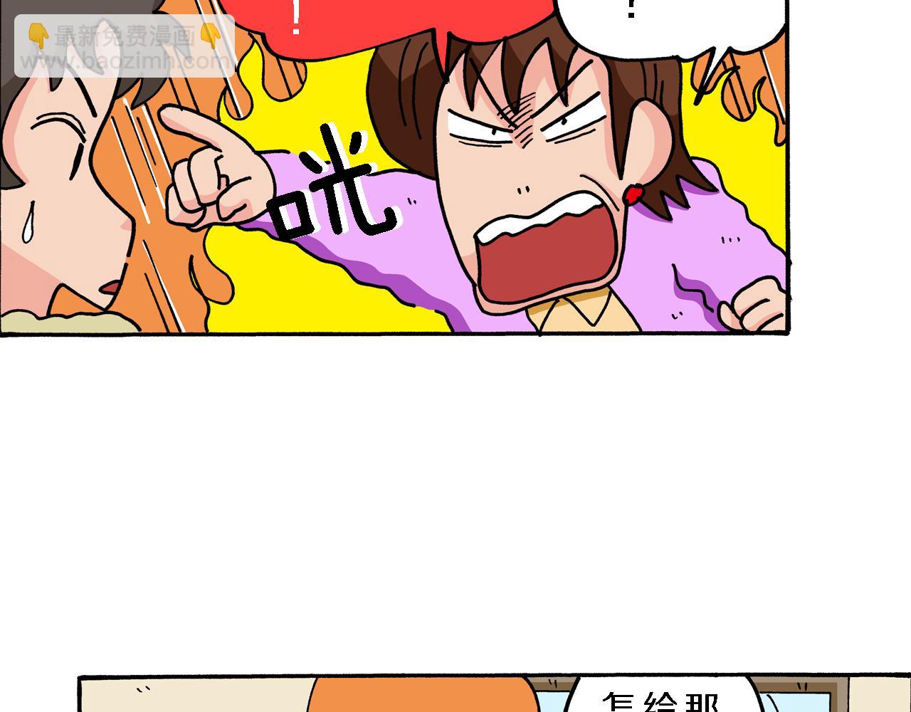 第69话35