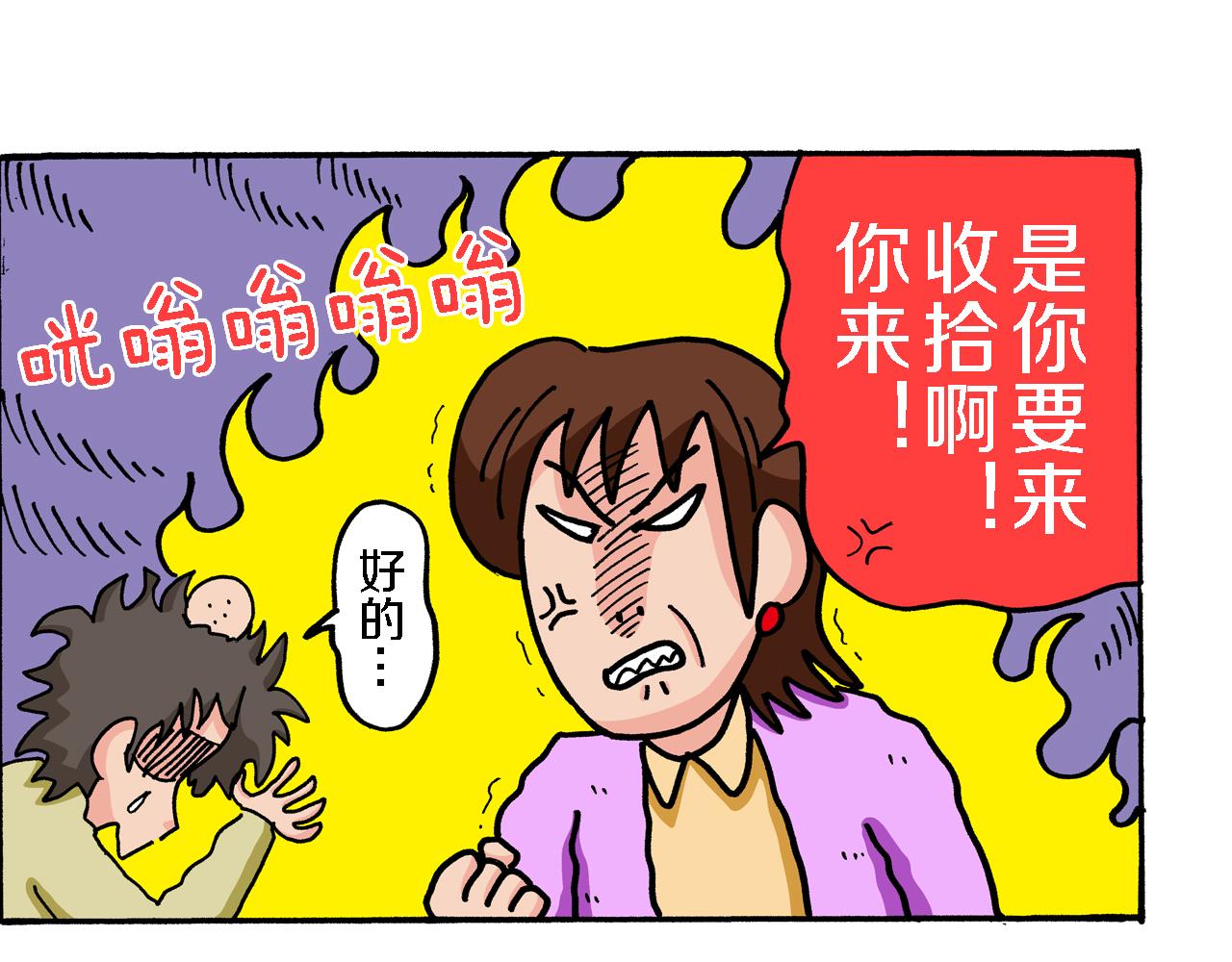 第69话37