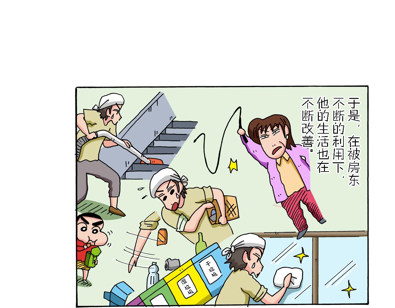 第69话41