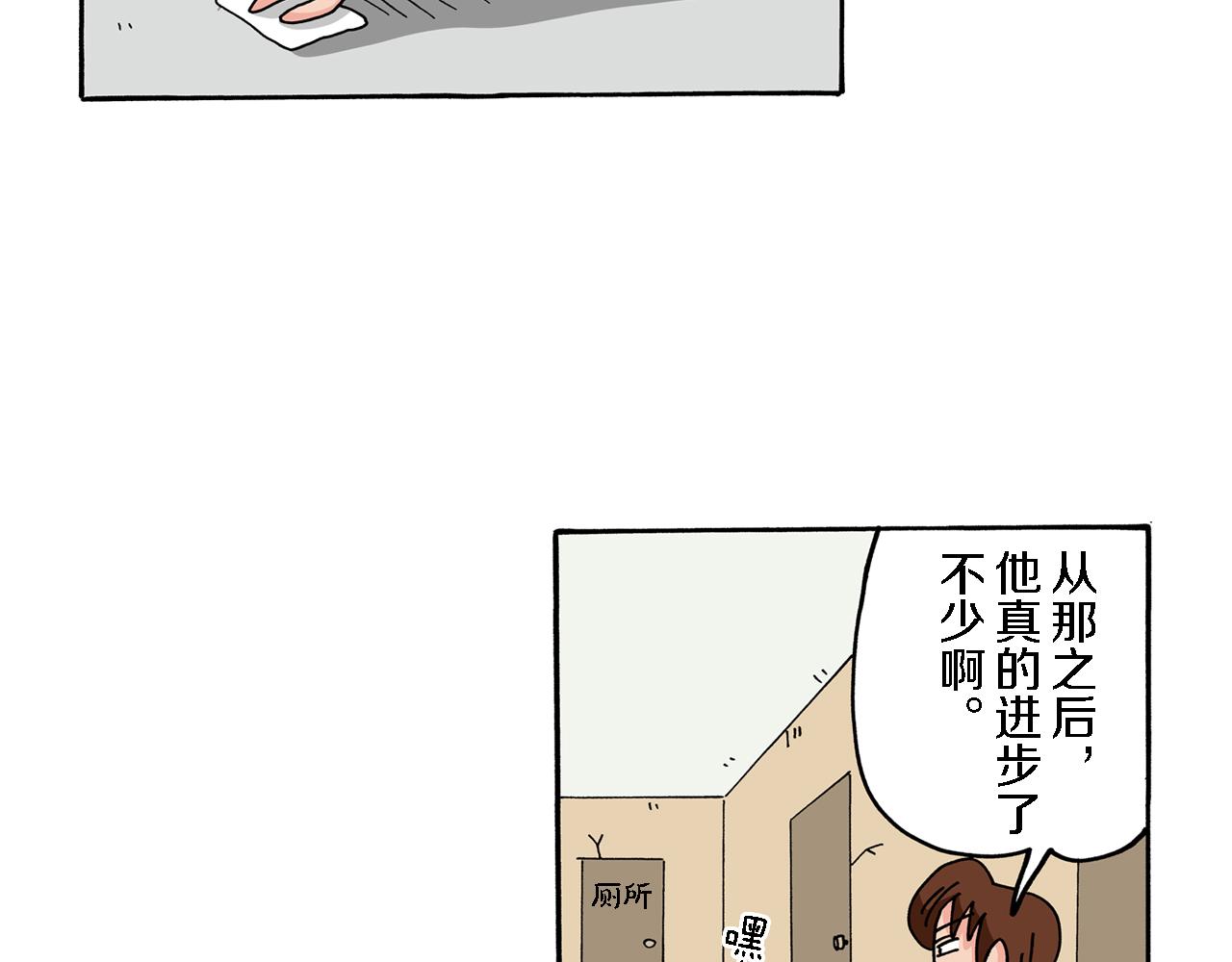 第69话43