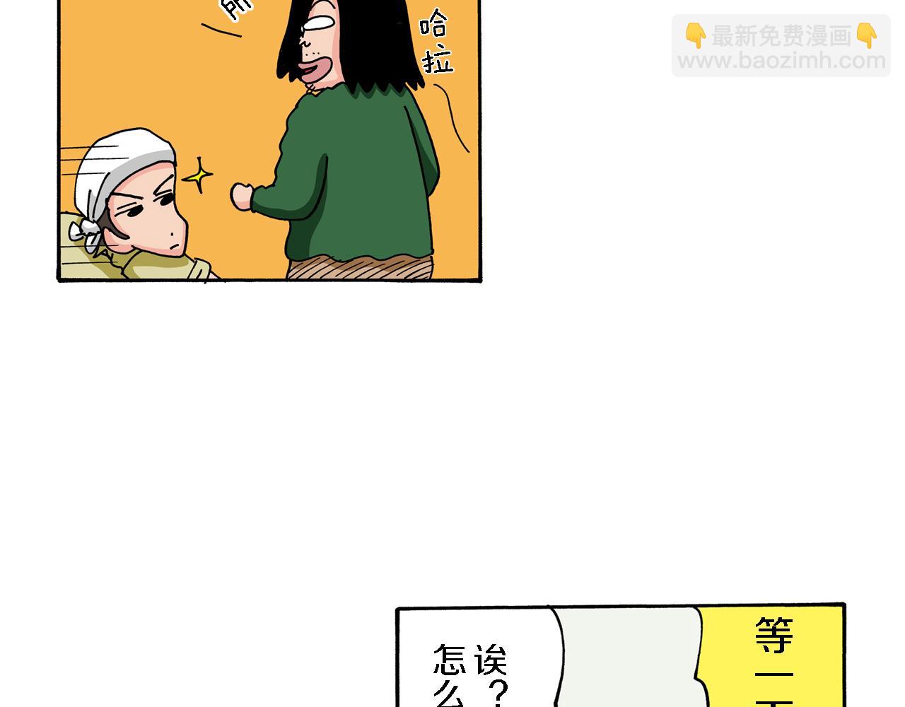 第69话45