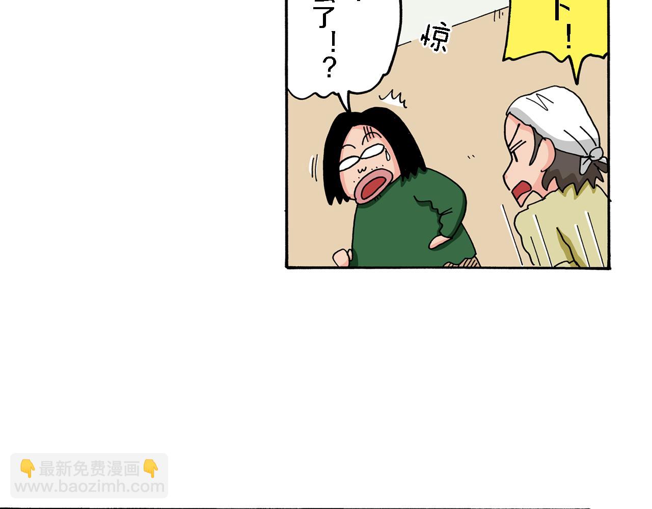 第69话46
