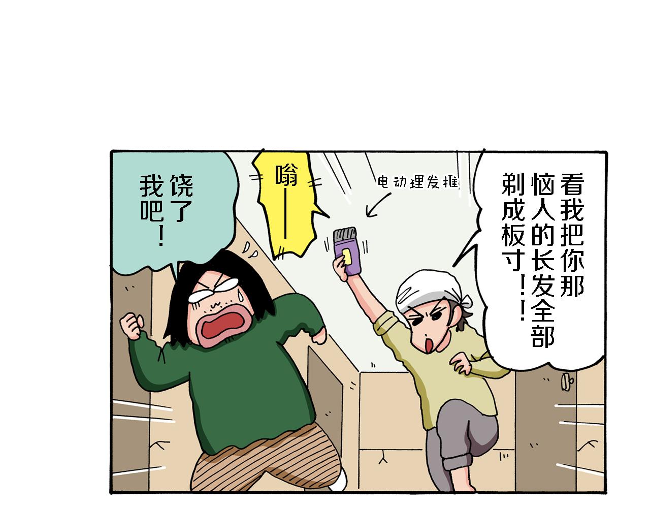 第69话48