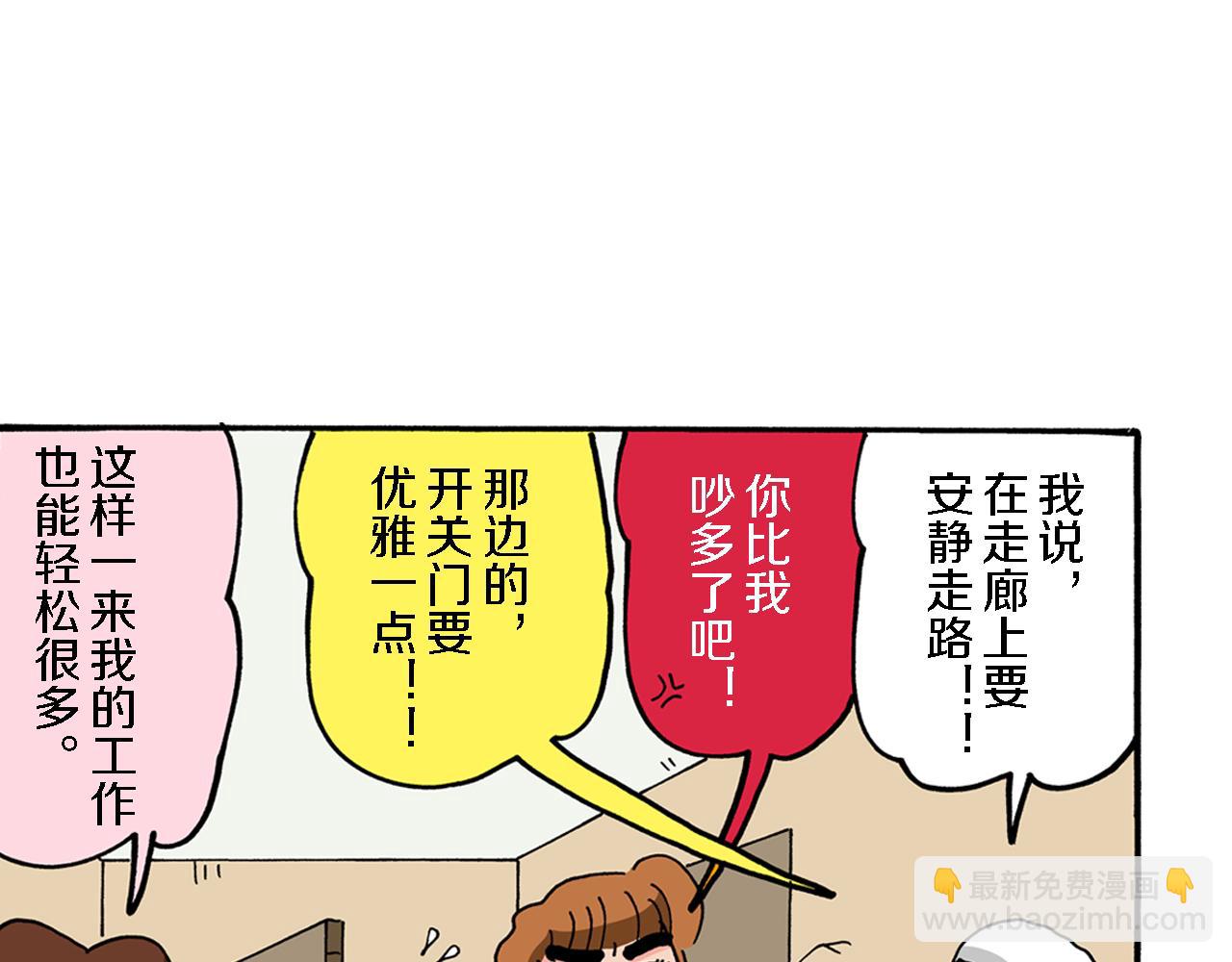 第69话49