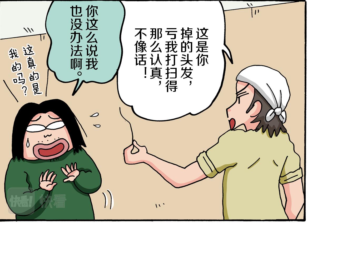 第69话51