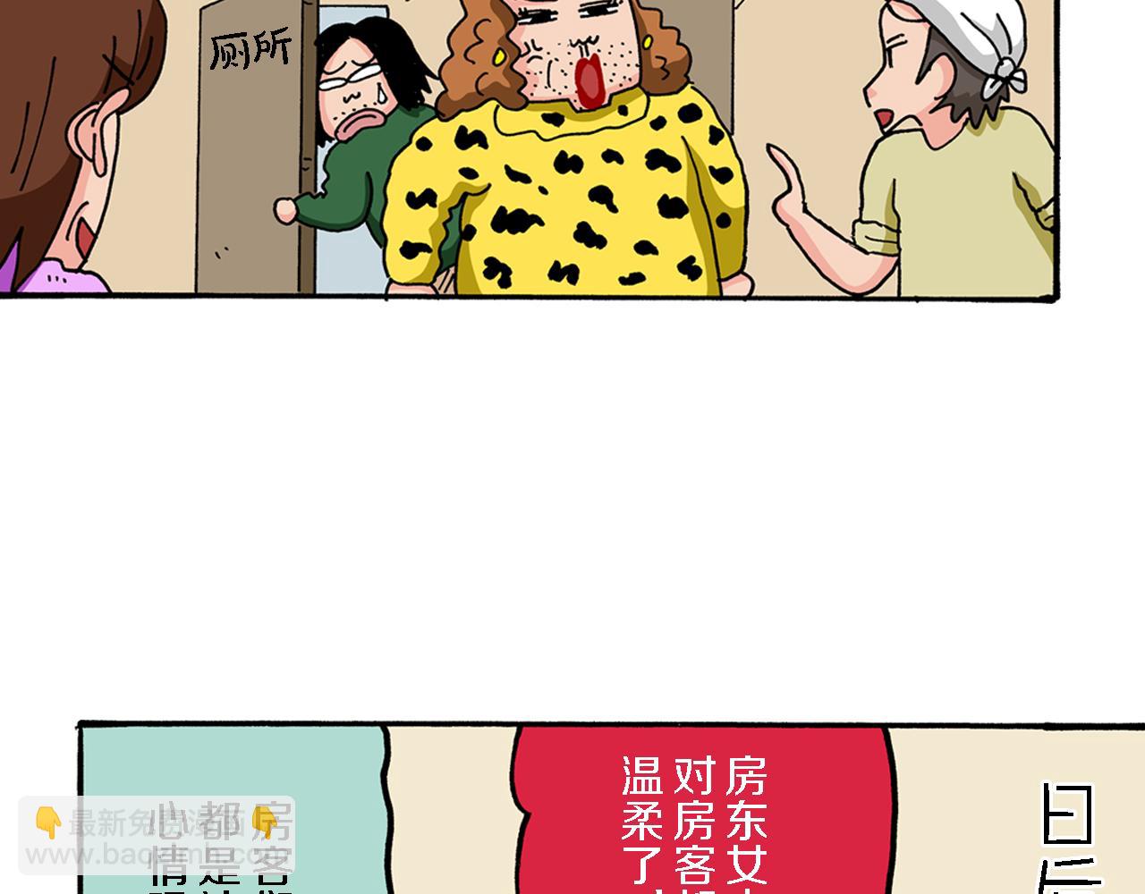 第69话54