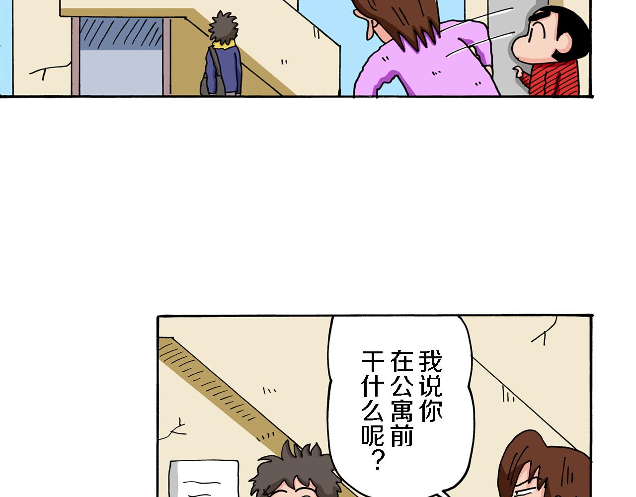 第69话7