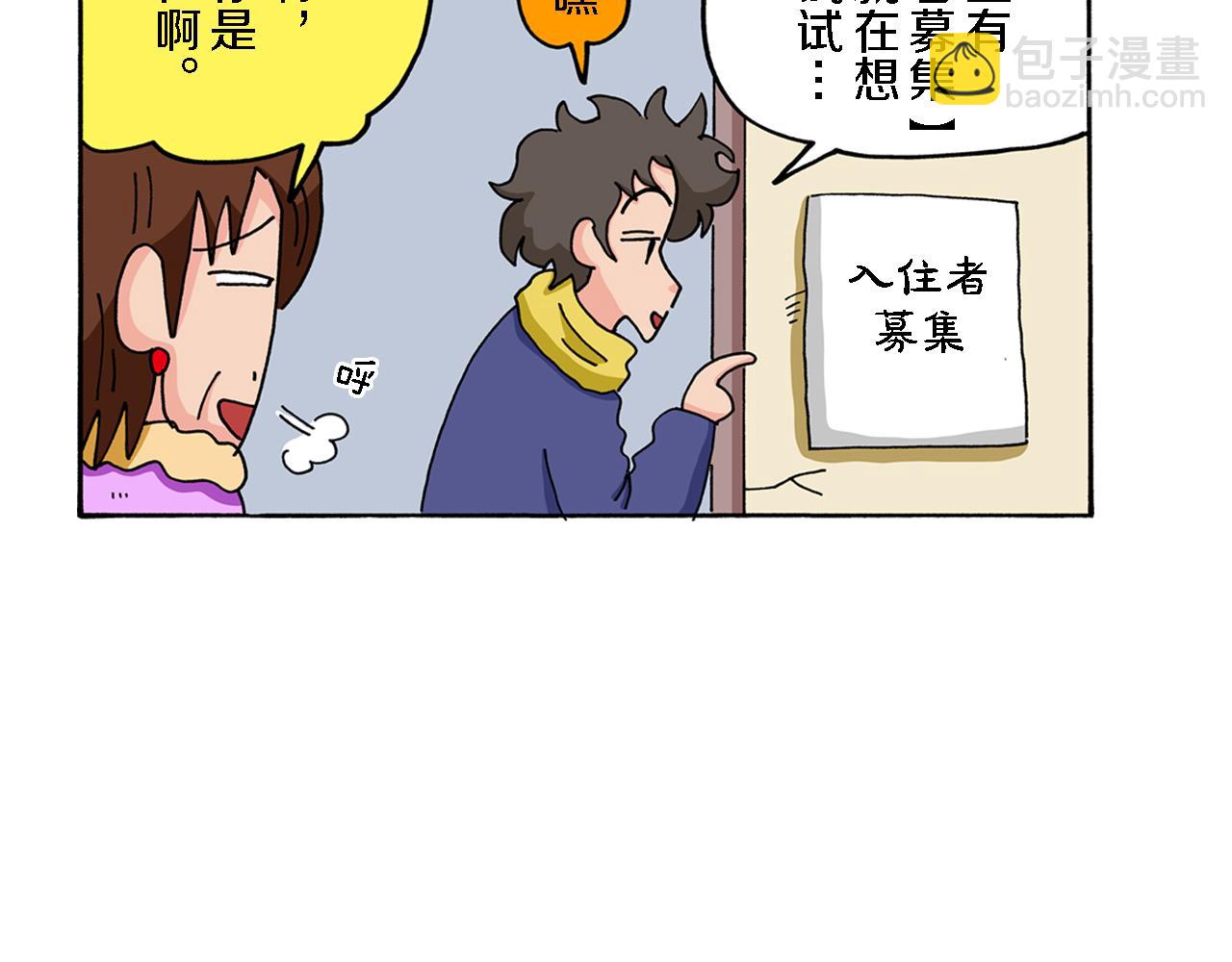第69话9