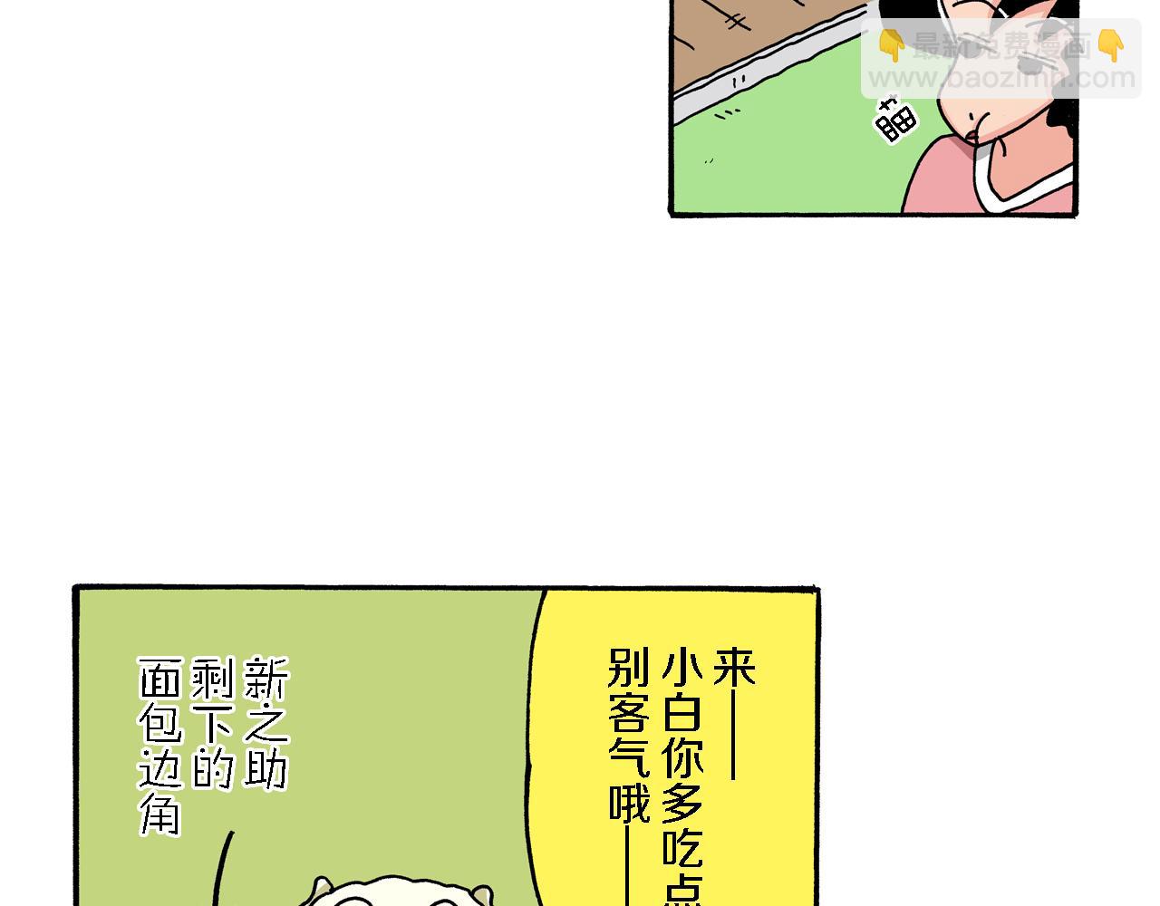 第70话18