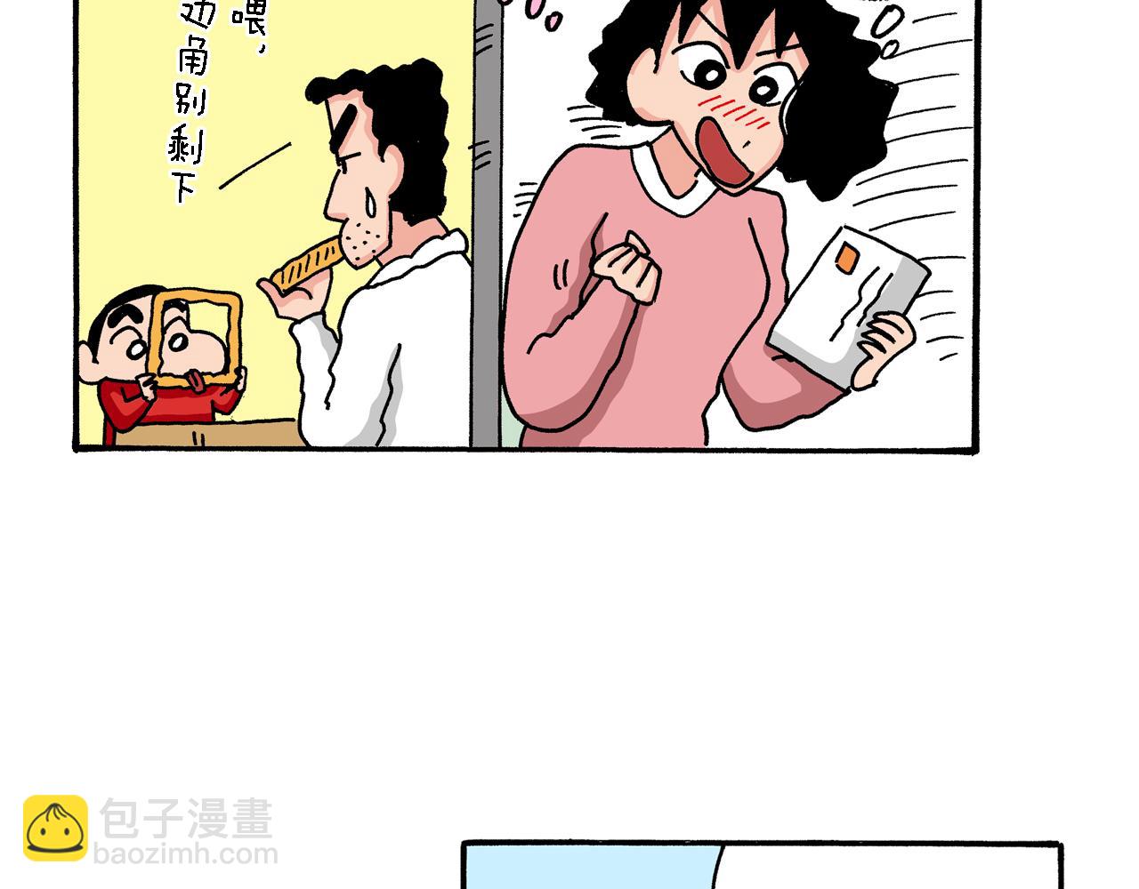 第70话23
