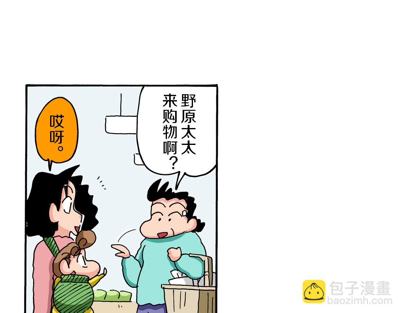 第70话25