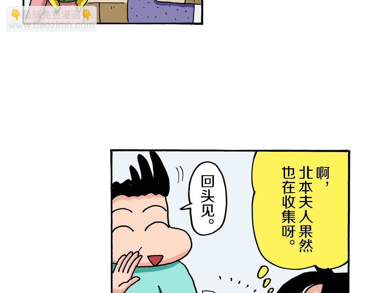 第70话26