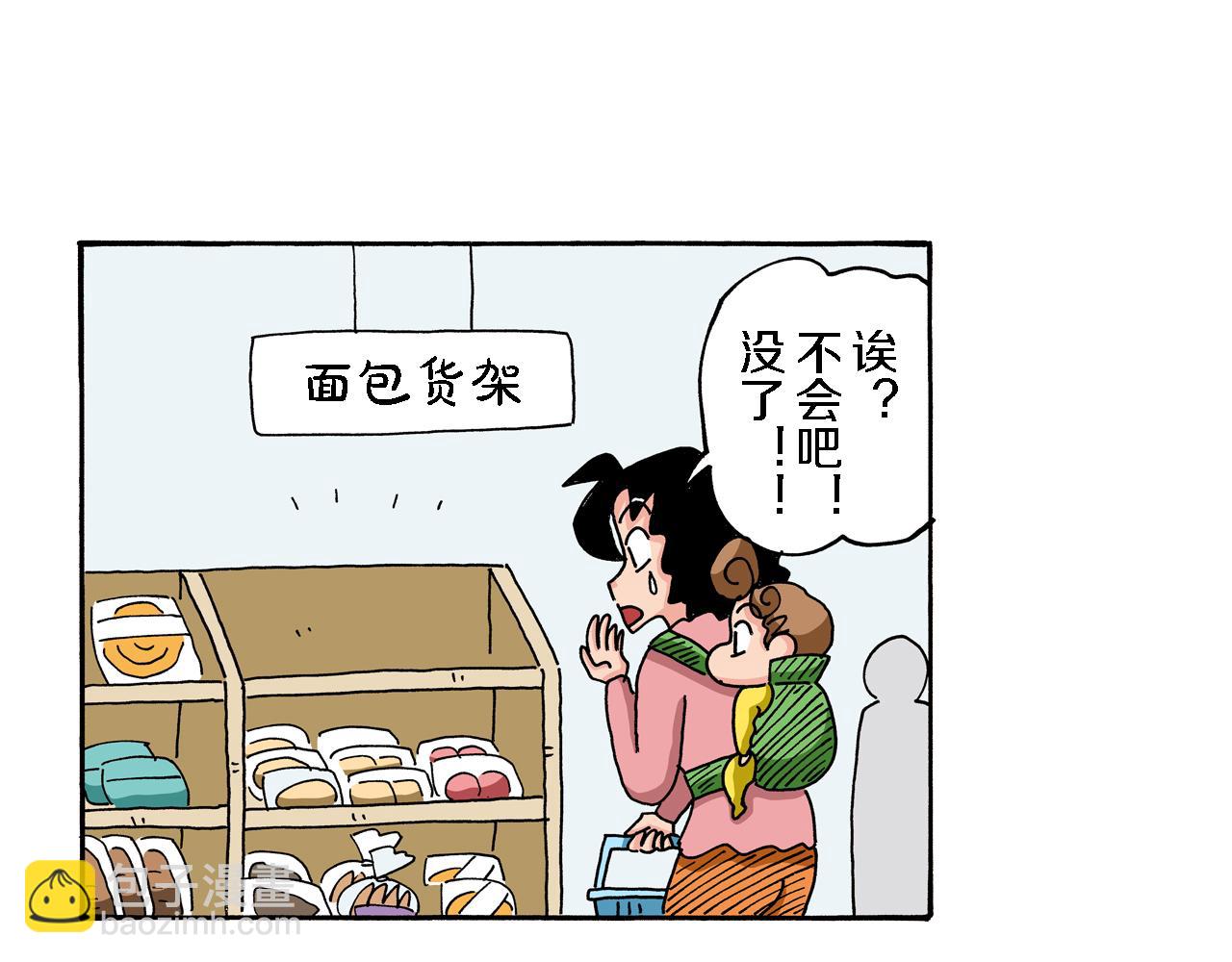 第70话28