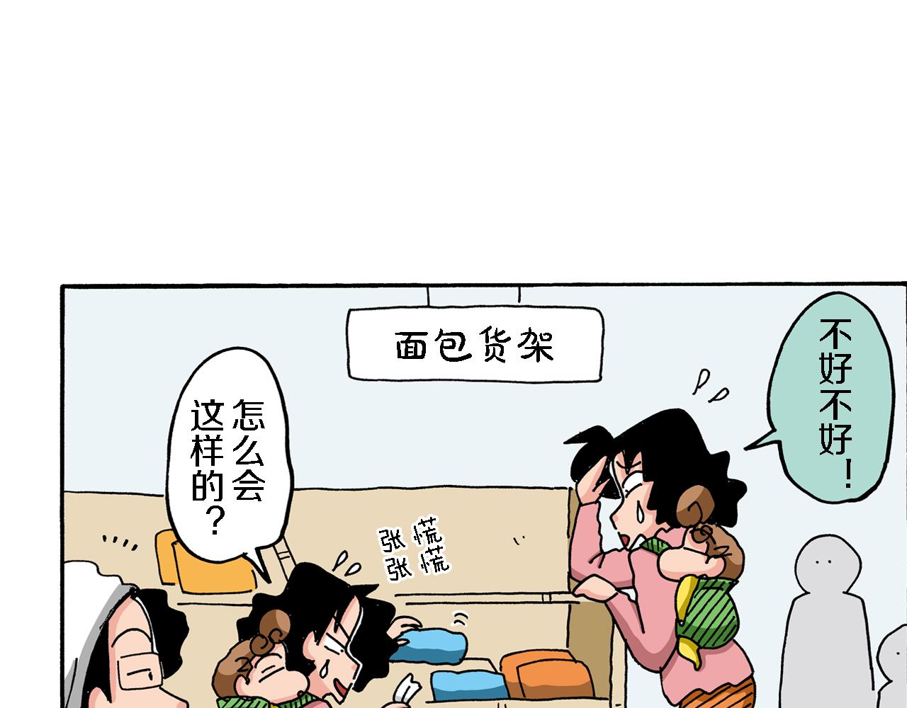 第70话29