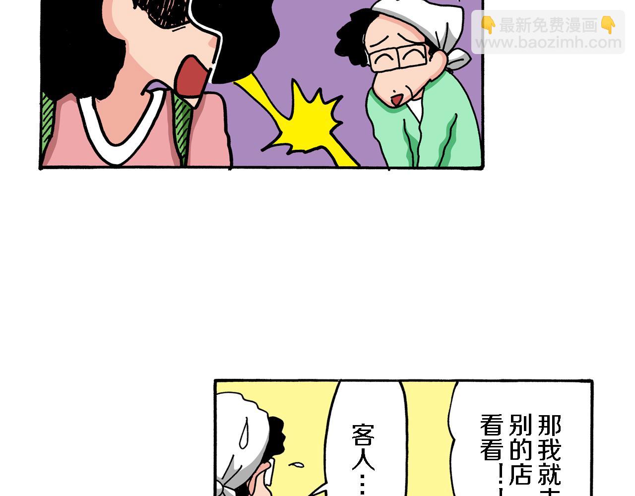 第70话31