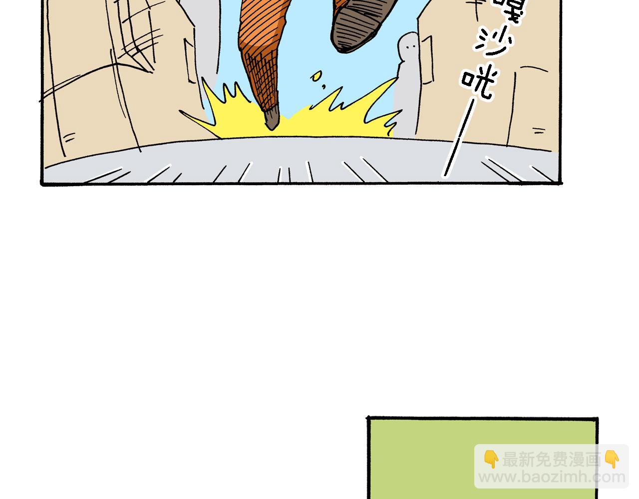 第70话36