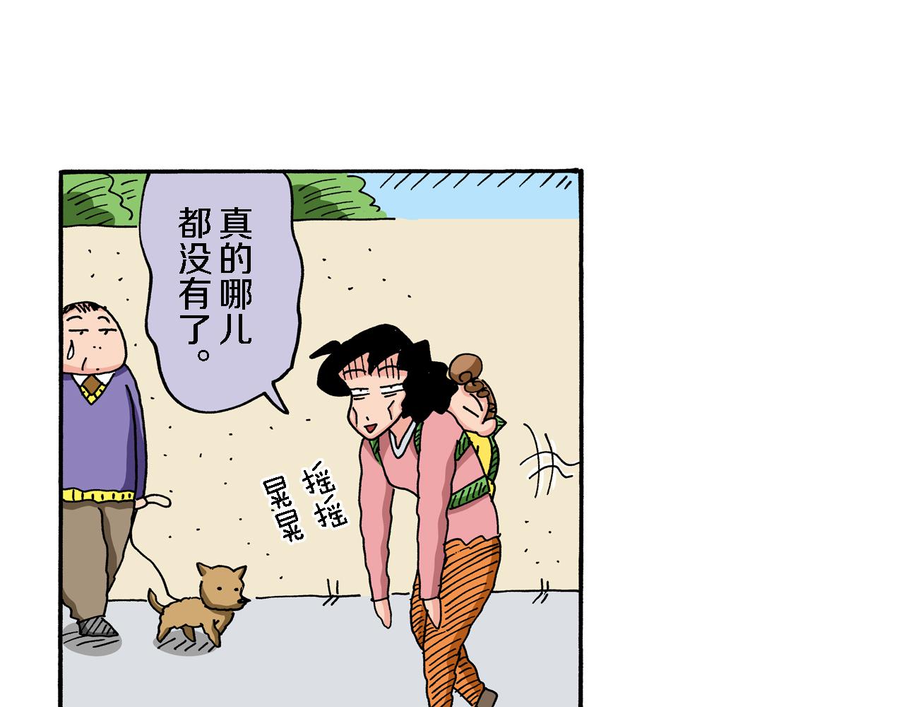 第70话38