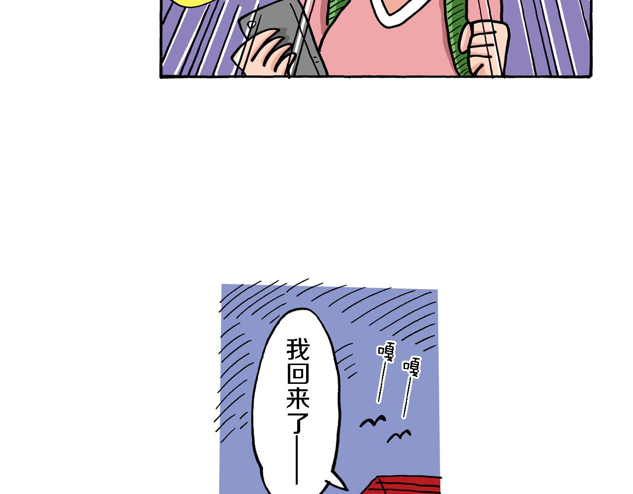 第70话46