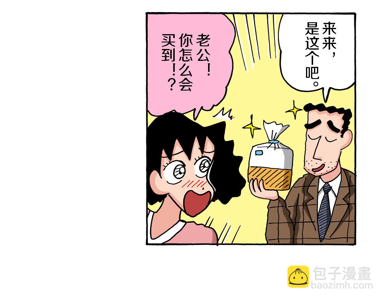 第70话49