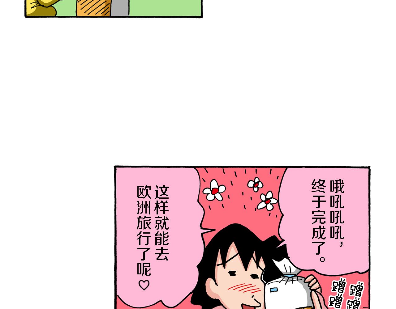 第70话55