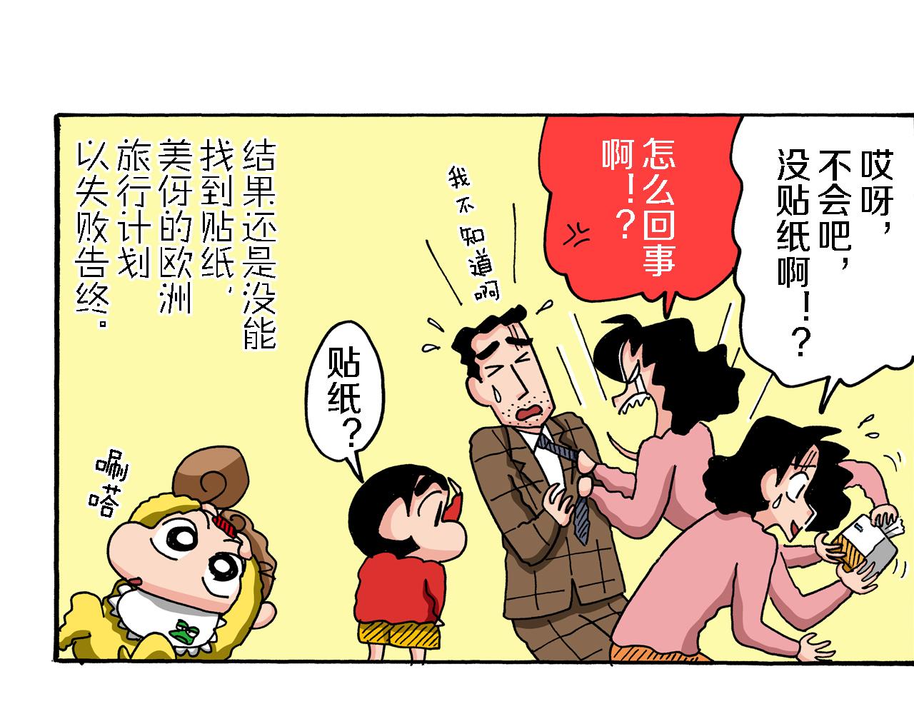第70话58