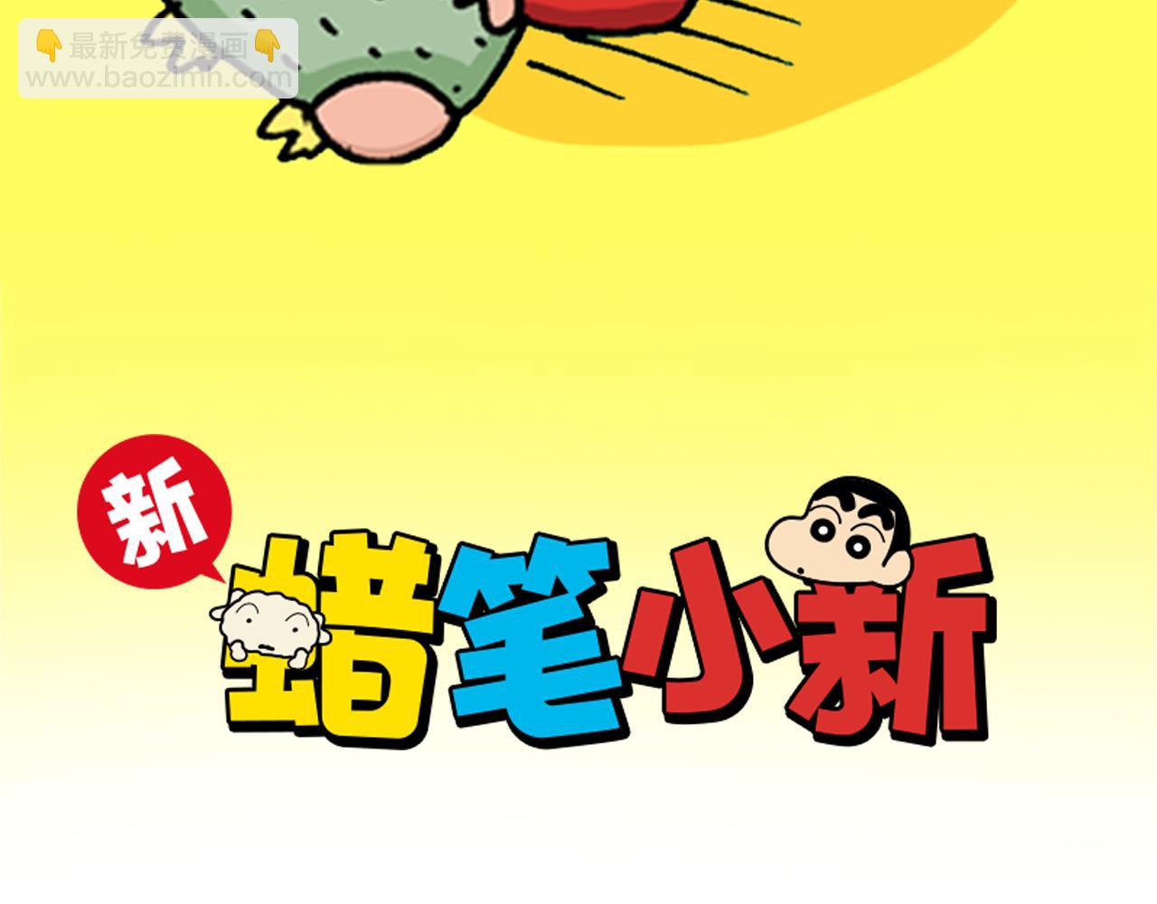 第71话1