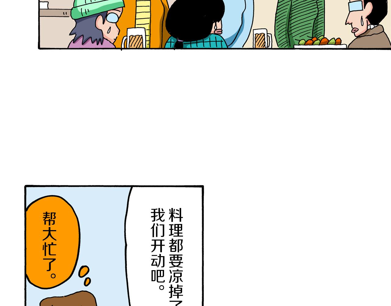 第71话16