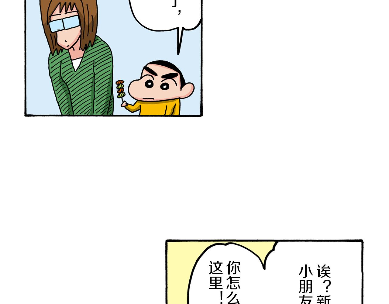第71话17