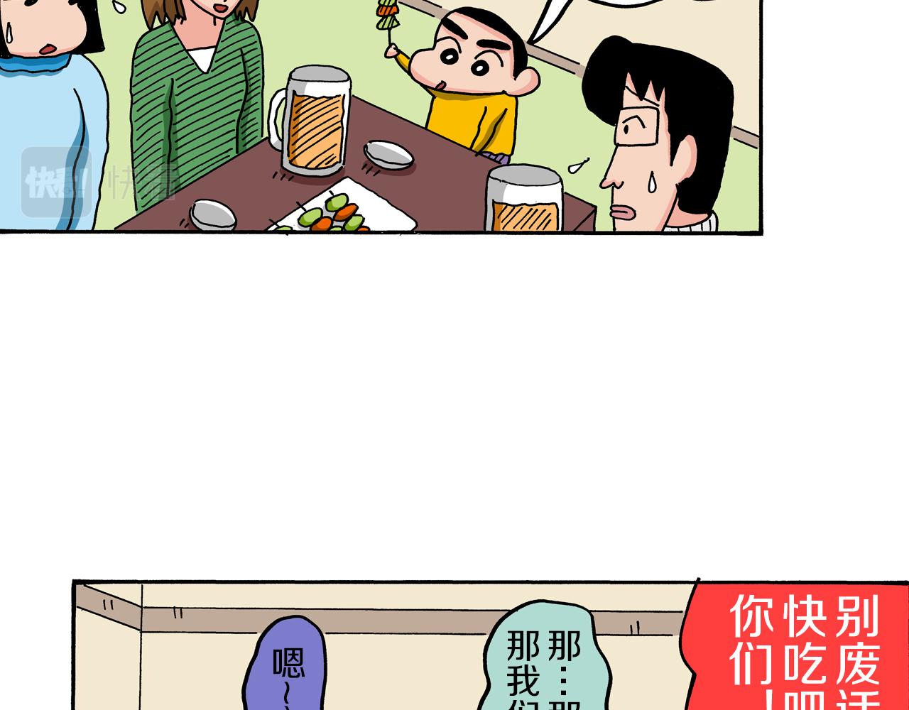 第71话22