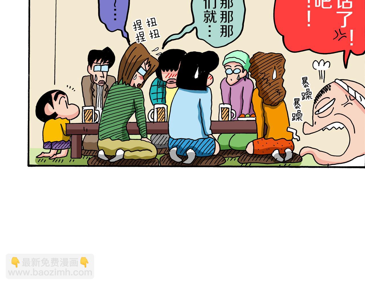 第71话23