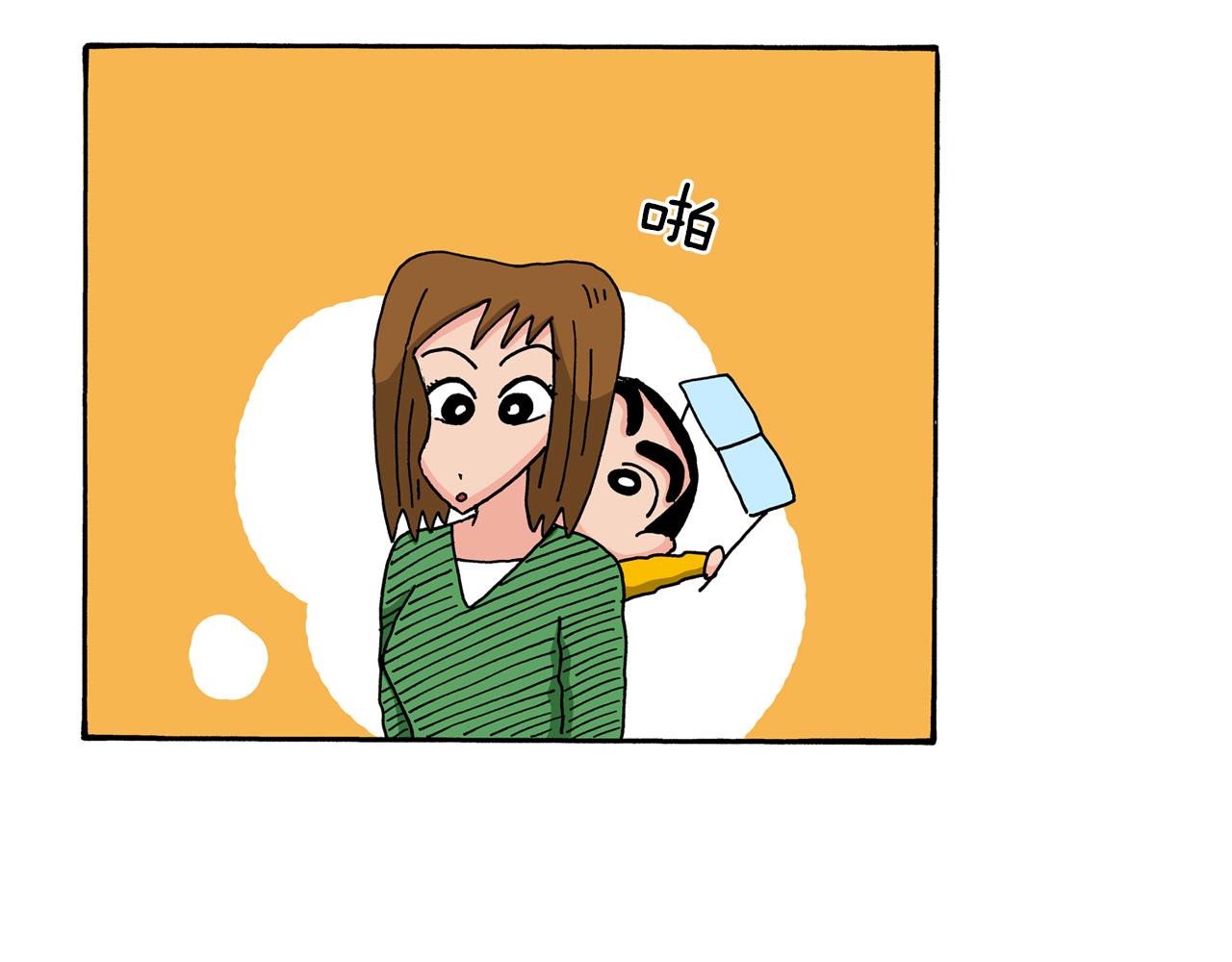 第71话24