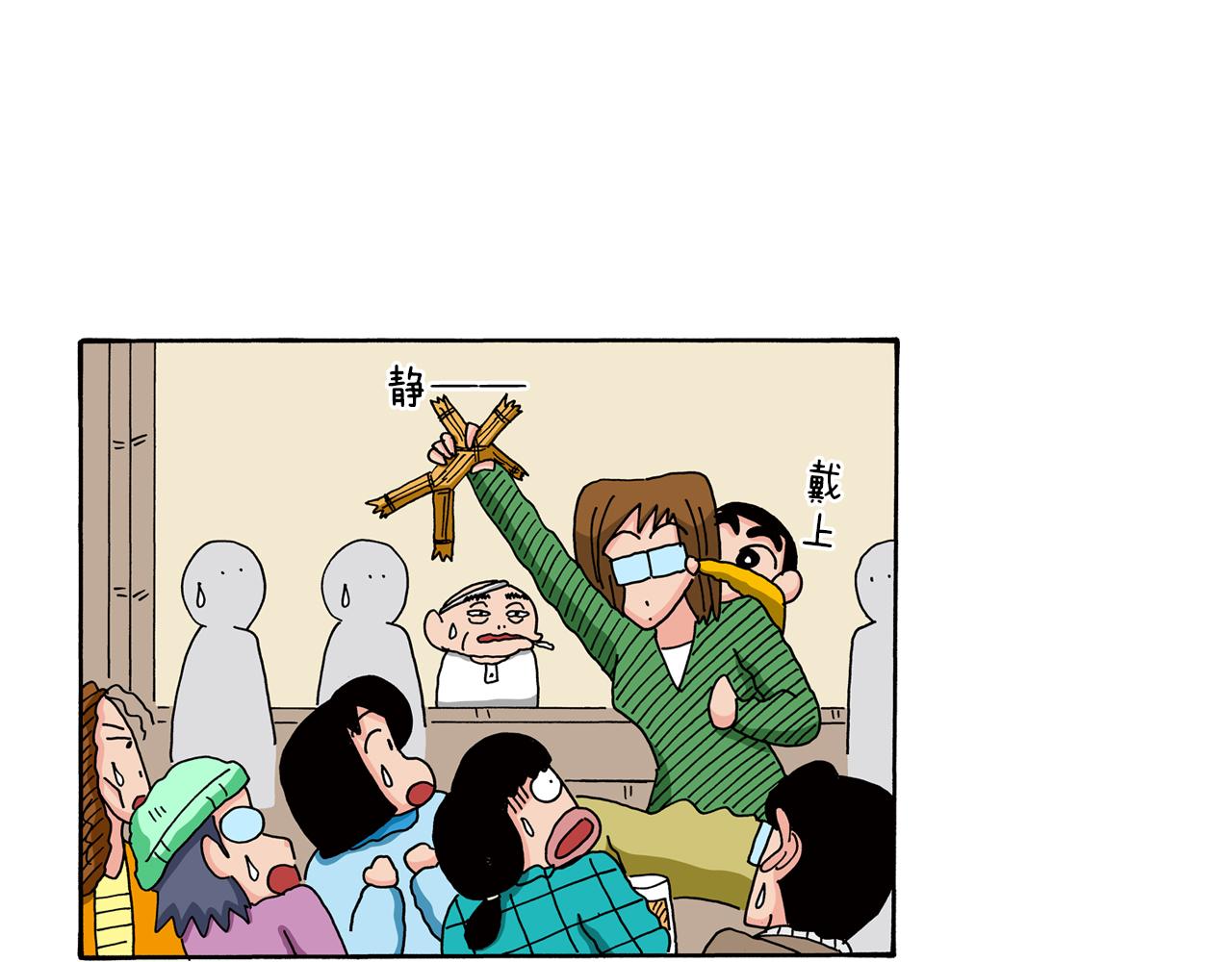 第71话27
