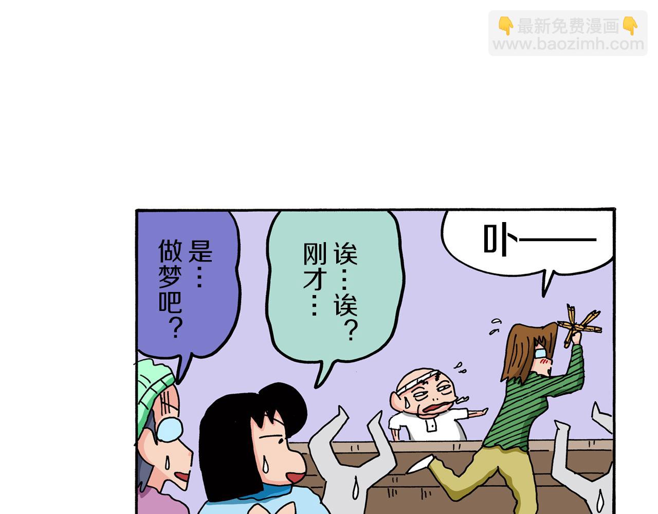 第71话28