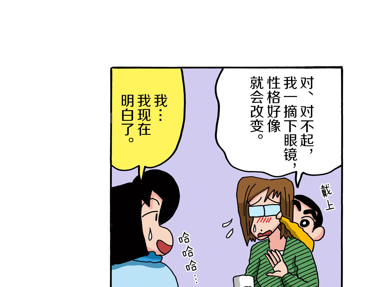 第71话33