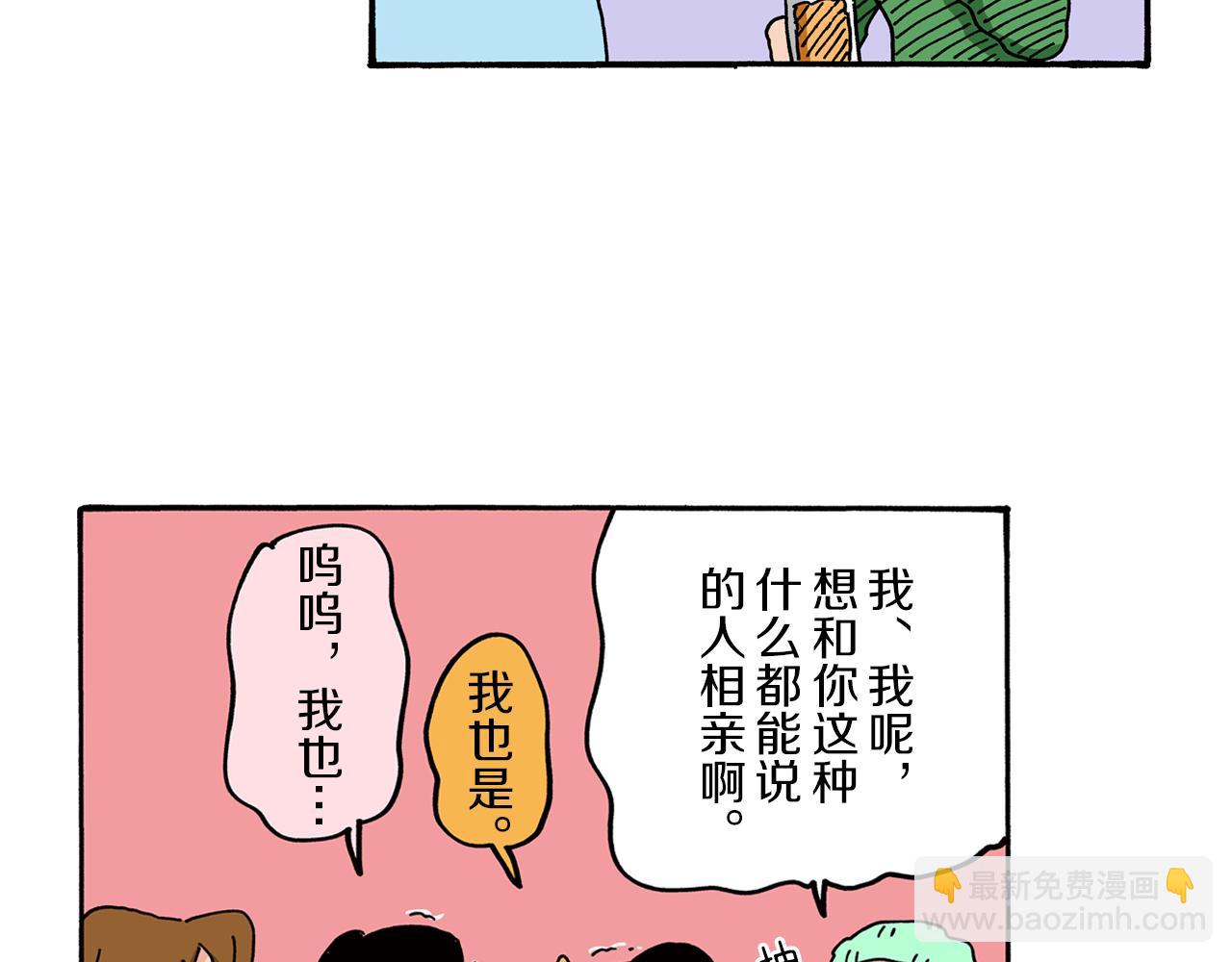 第71话34