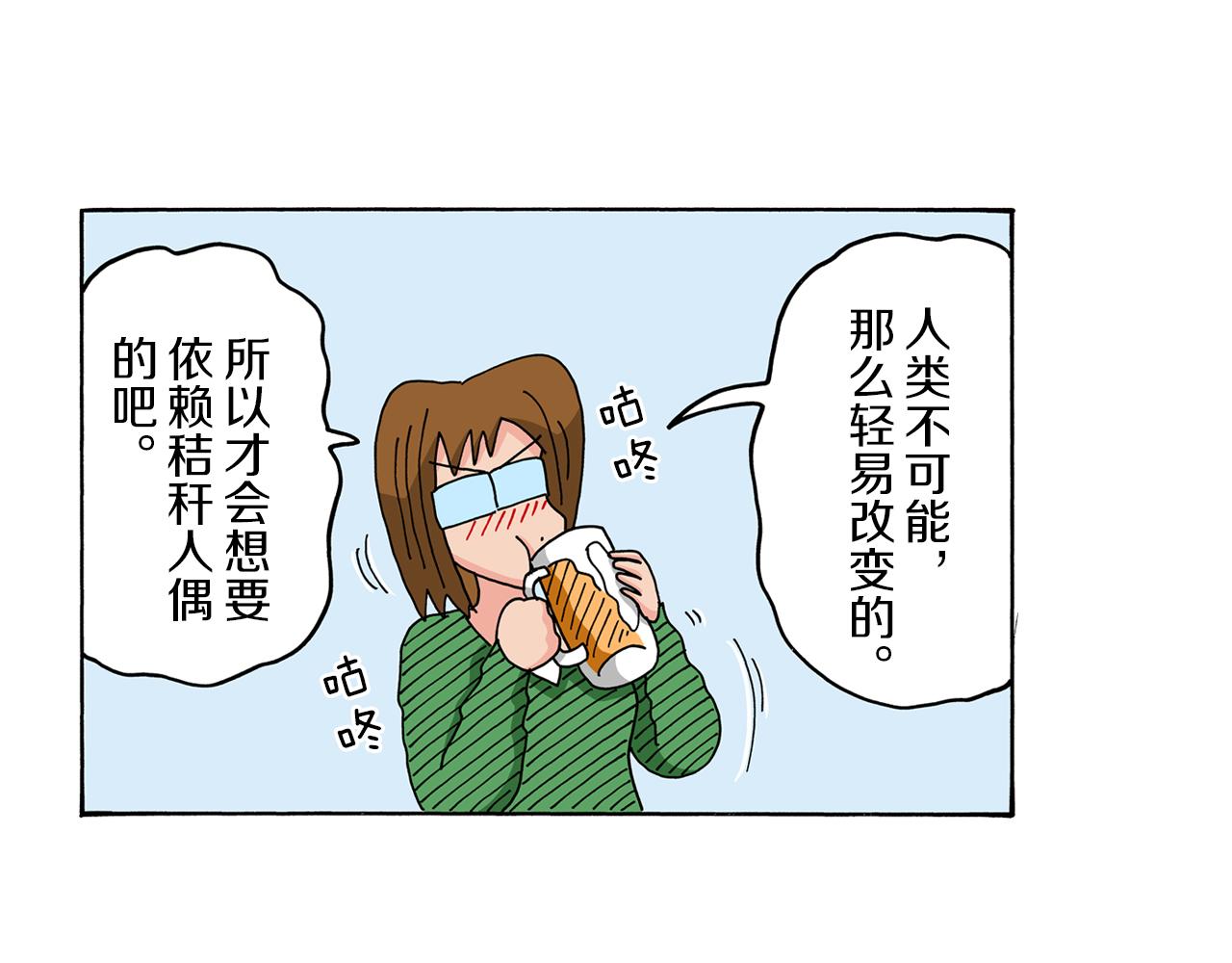 第71话37