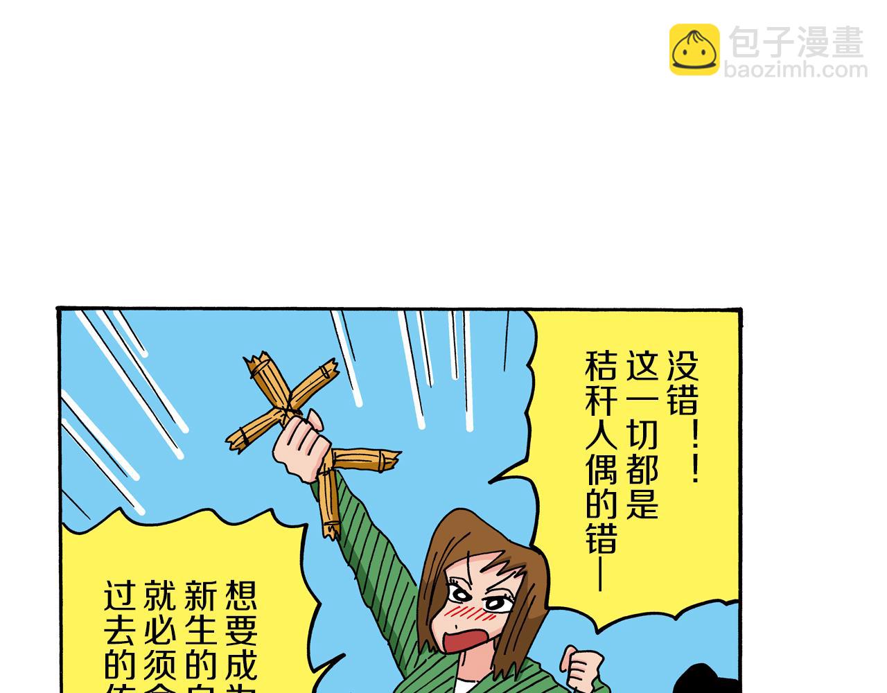 第71话39