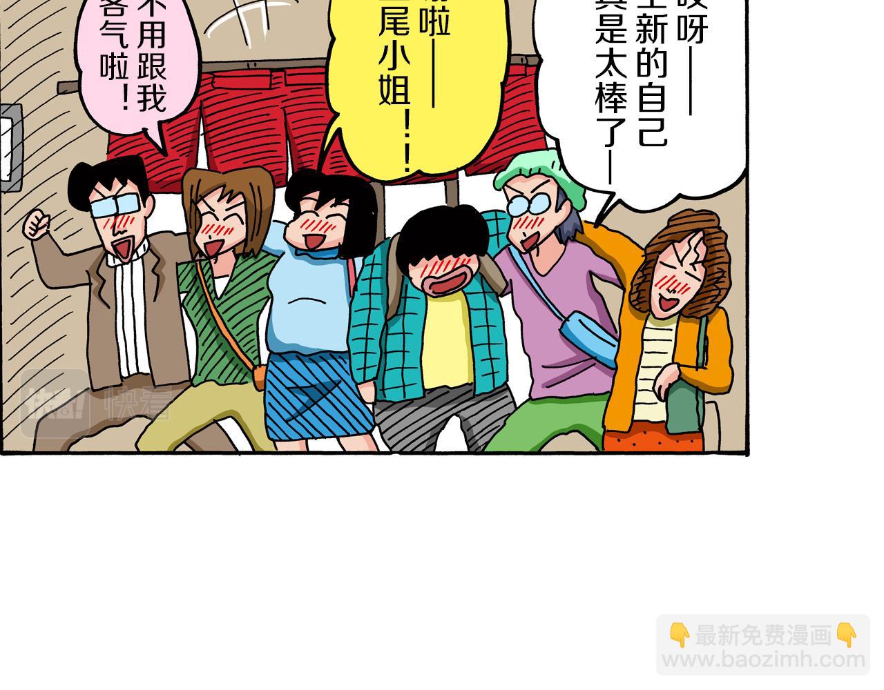 第71话42