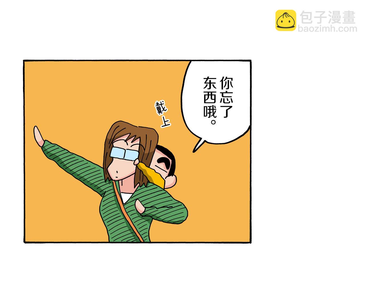 第71话44