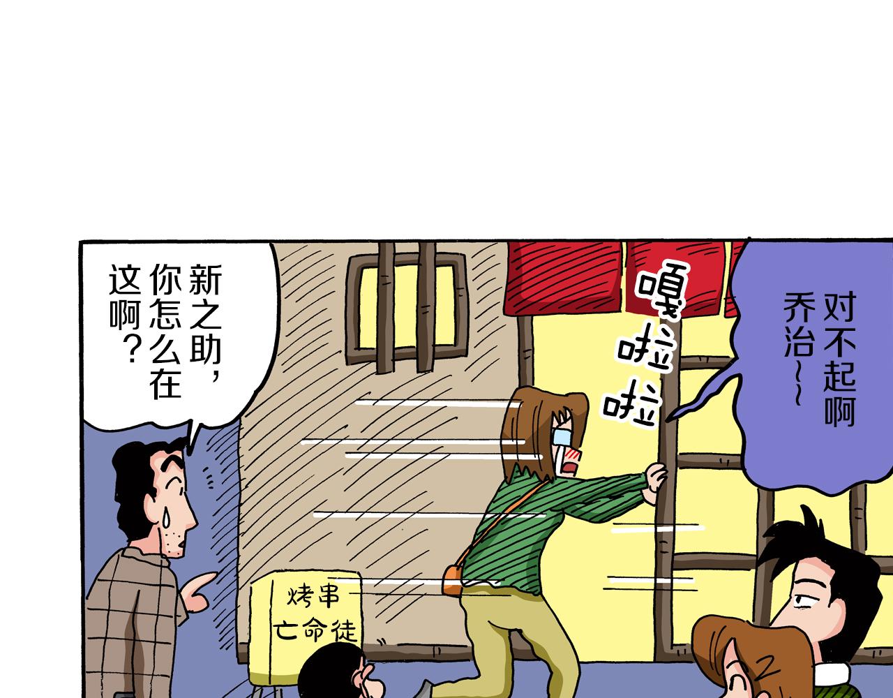 第71话45