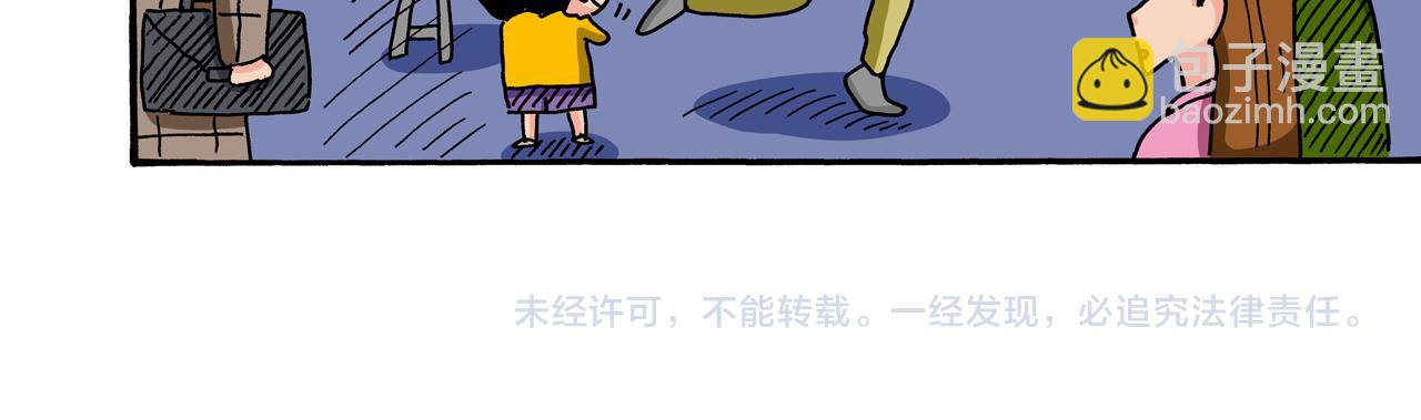 第71话46