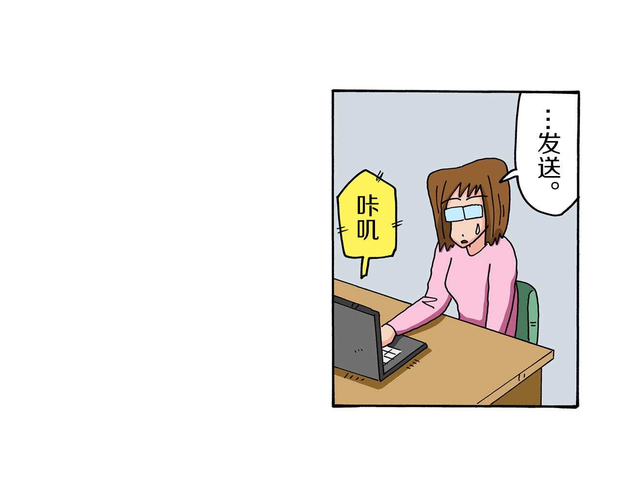 第71话5