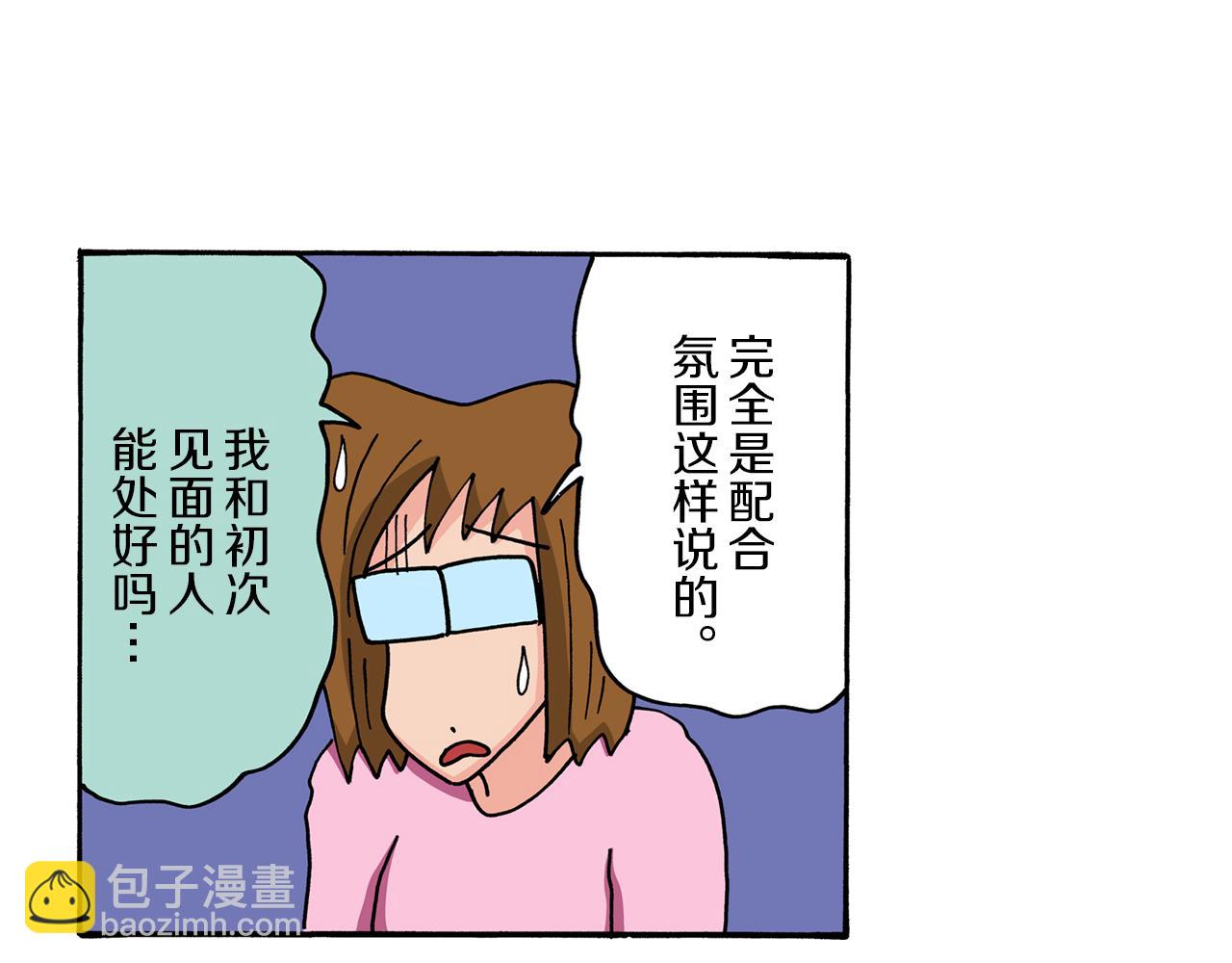 第71话6