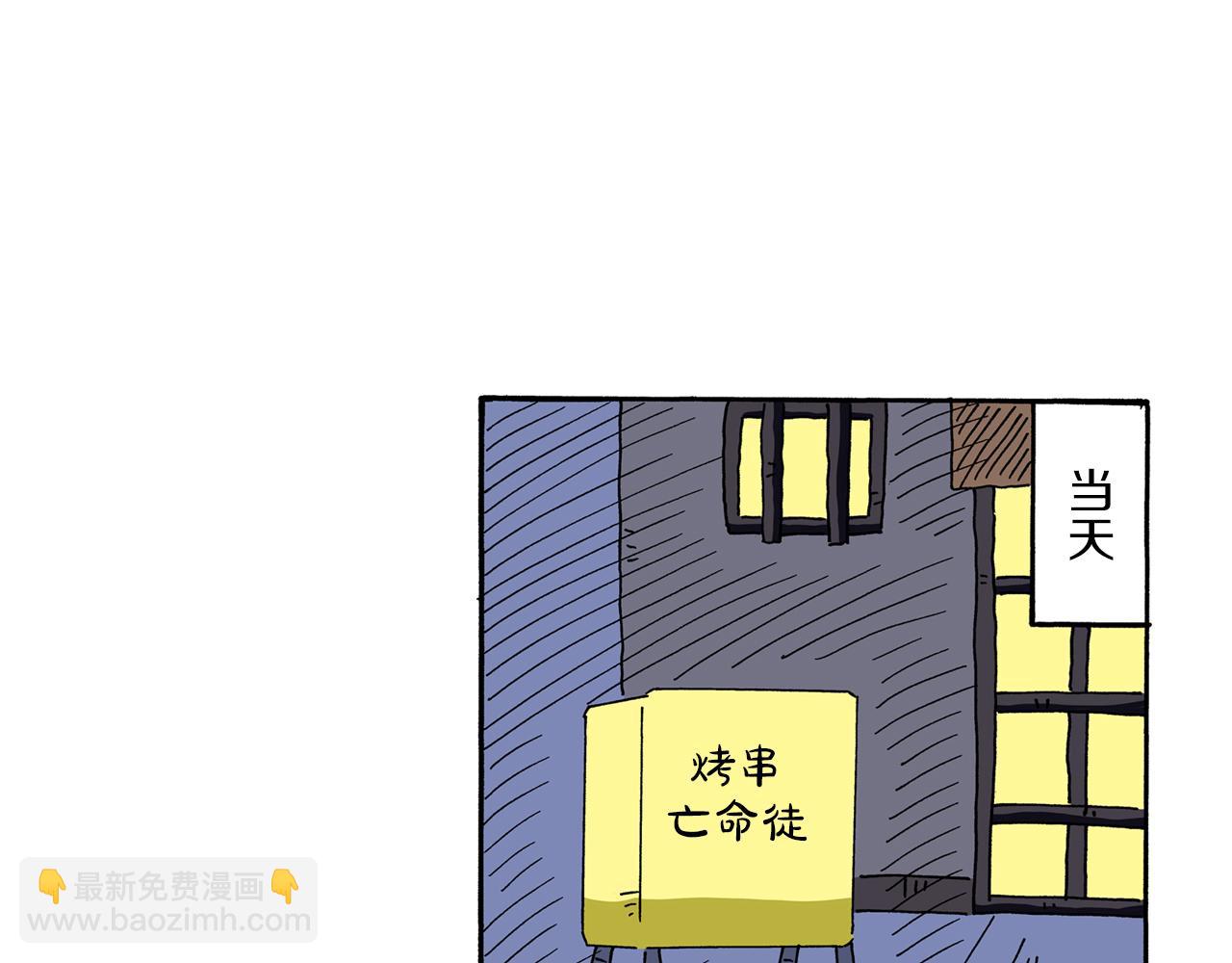 第71话7